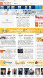 Mobile Screenshot of hutu.zhixiaowang.com