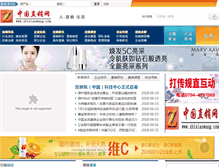 Tablet Screenshot of hutu.zhixiaowang.com