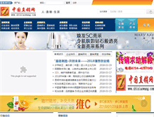 Tablet Screenshot of bbs.zhixiaowang.com